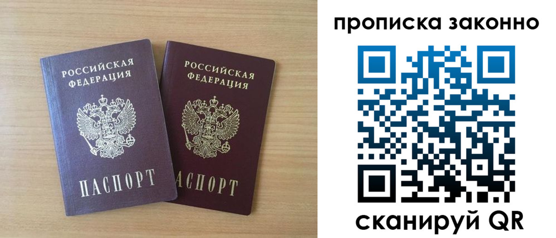 временная регистрация адрес в Губкине